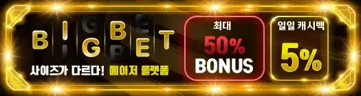 배너 2